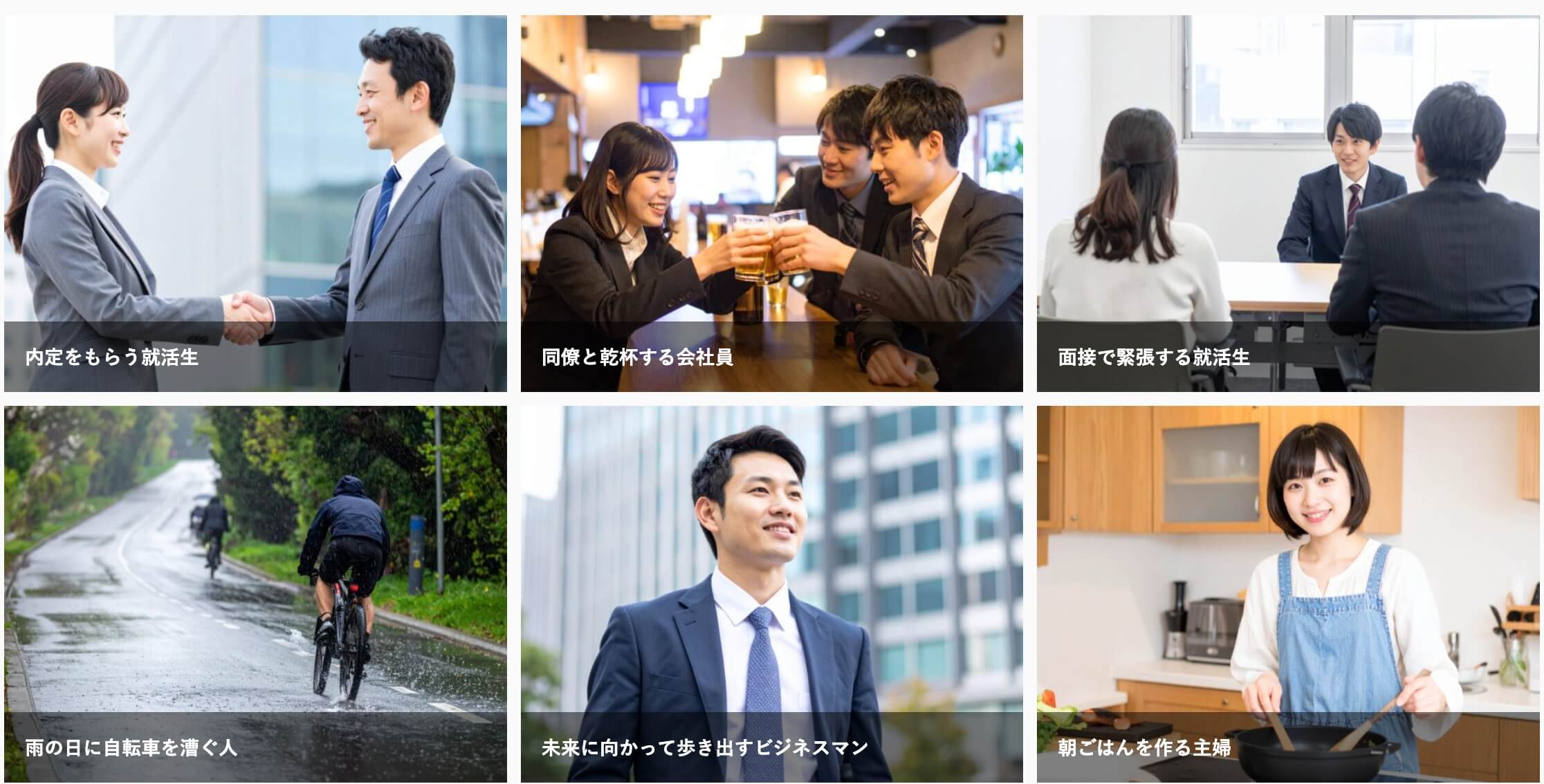 おしごとピクチャーズ